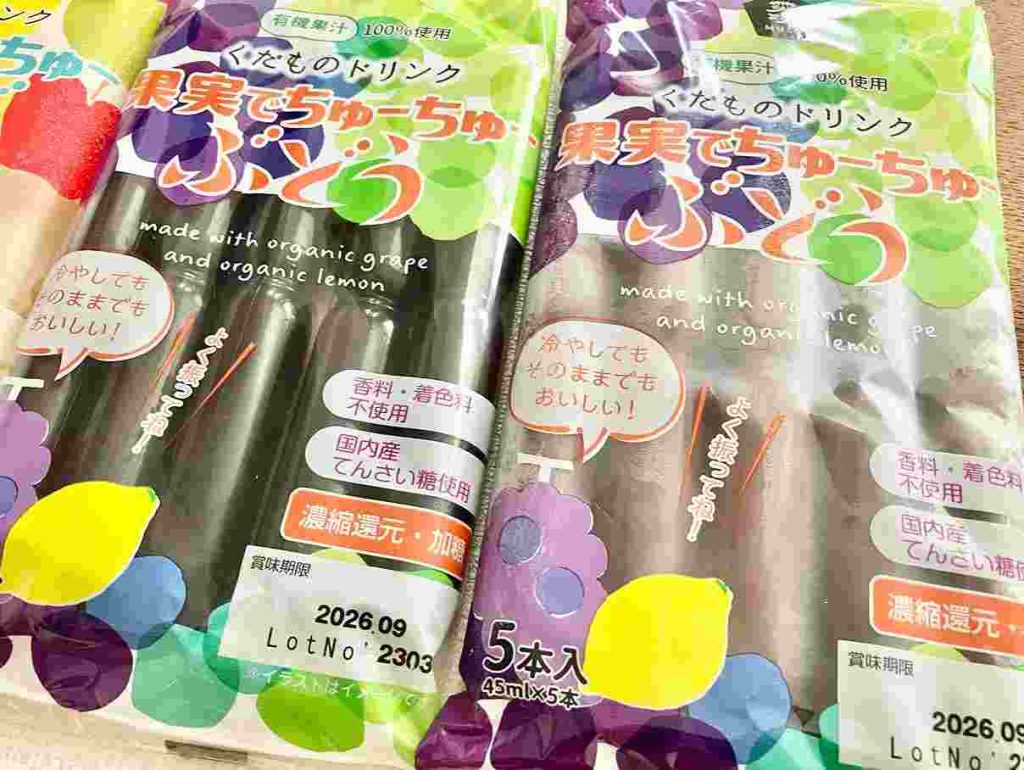 ぶどう味比較
