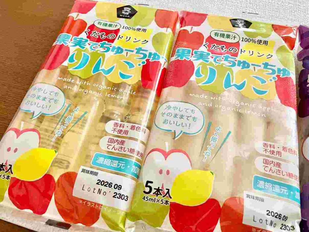 りんご味比較
